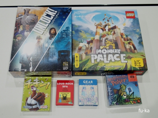 遊んだゲーム