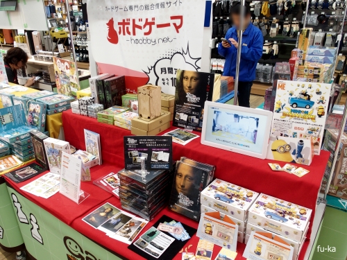 ゲームマーケット in 新宿ハンズ