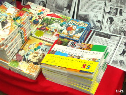 書泉グランデ