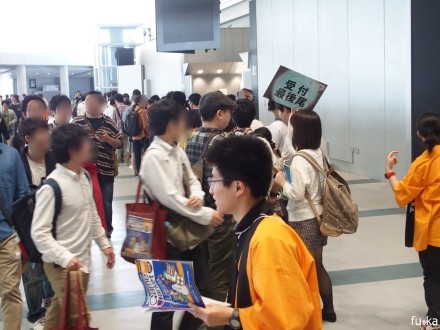 待機列?