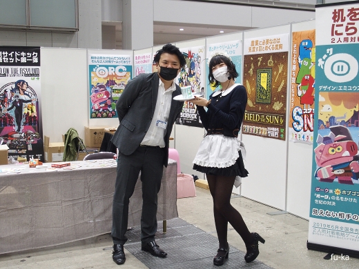 リトルフューチャー