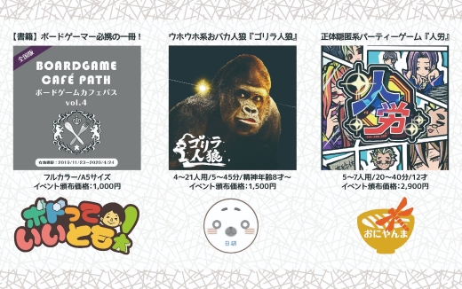 サークルカット