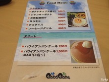 メニュー