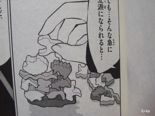 放課後さいころ倶楽部