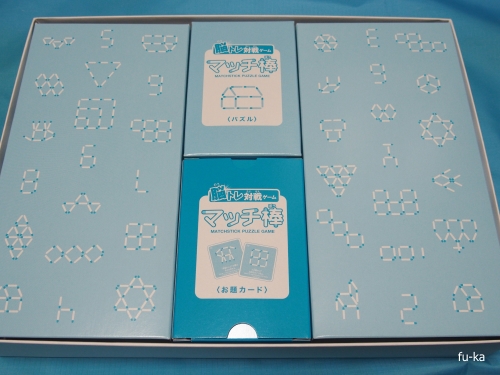 脳トレ対戦ゲーム マッチ棒