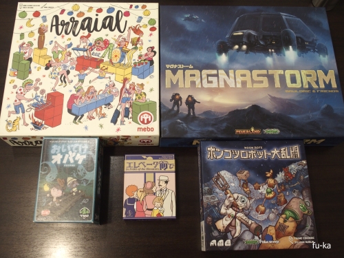 遊んだゲーム