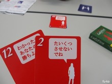 レディーファースト