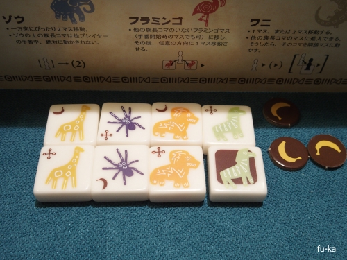 ブムントゥ