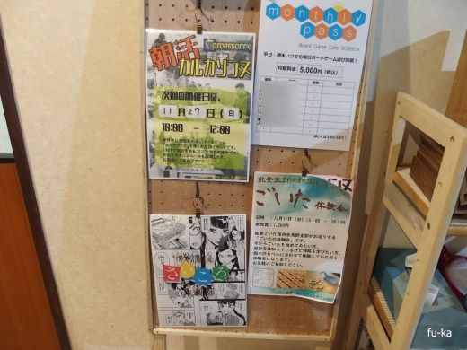 店内