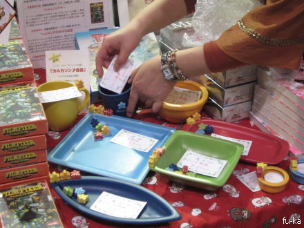 ミープル食器