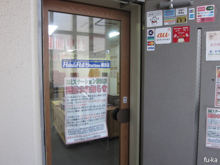 入口
