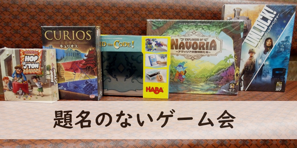 Amazon.co.jp: ゲームジャーナル64号 シン・関ヶ原 : おもちゃ