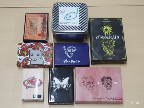 平日ゲムマ新作会・前編