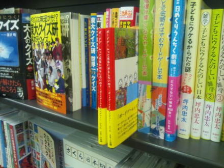 LIBRO池袋本店