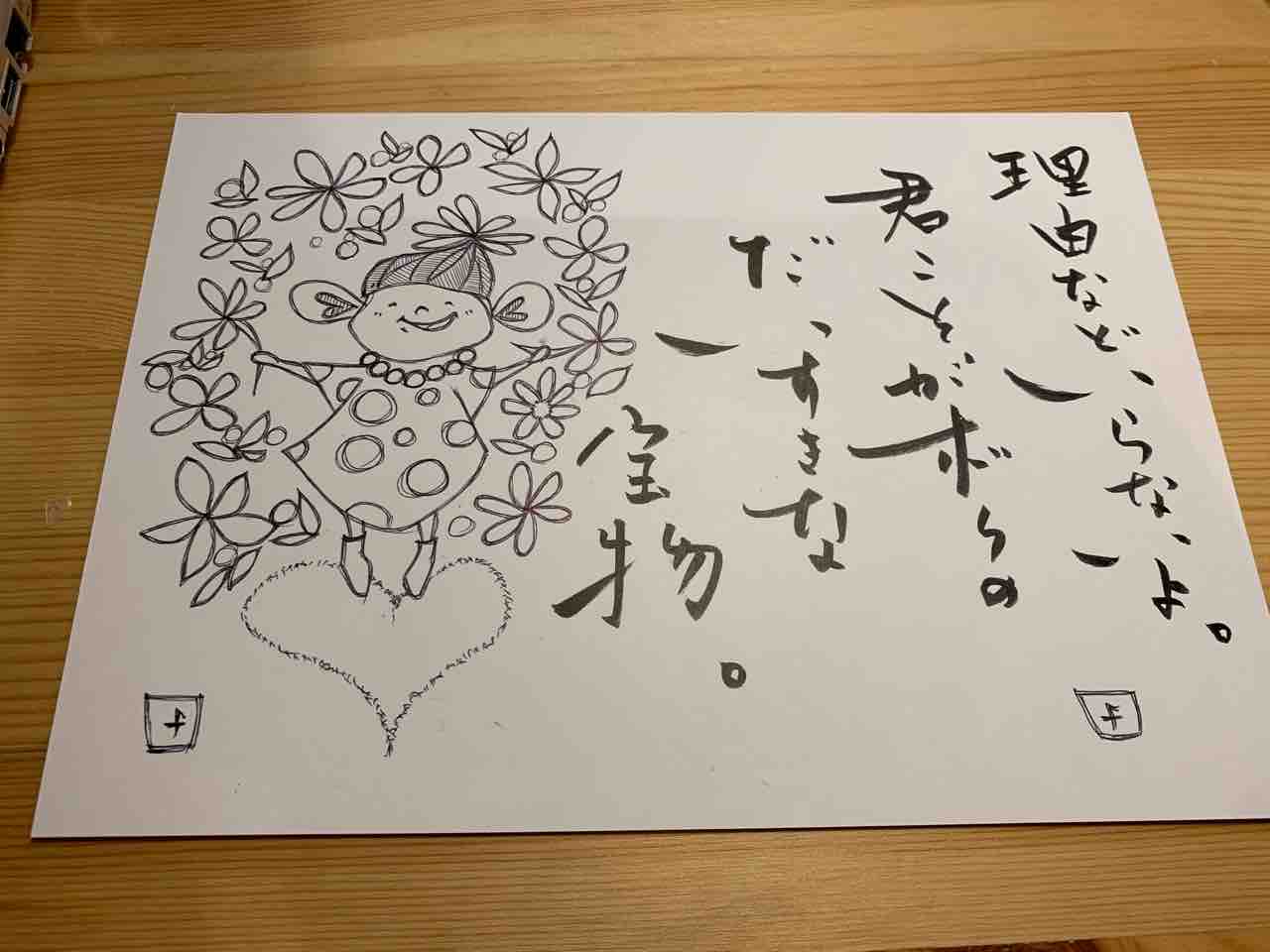 イラスト Fucchie公式blog Eが大文字あと小文字 イラスト Fucchie公式blog Eが大文字あと小文字