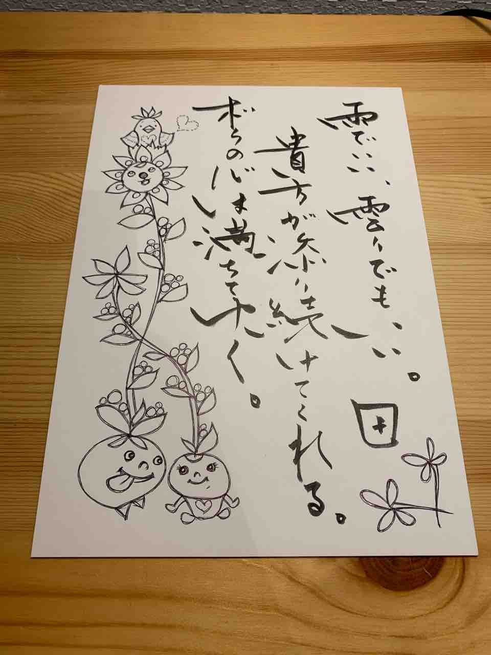 イラスト Fucchie公式blog Eが大文字あと小文字 イラスト Fucchie公式blog Eが大文字あと小文字