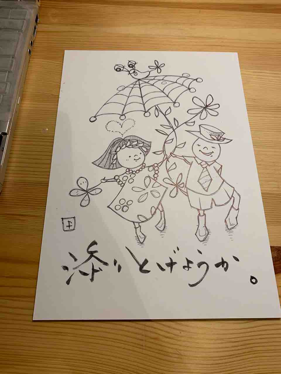 イラスト Fucchie公式blog Eが大文字あと小文字