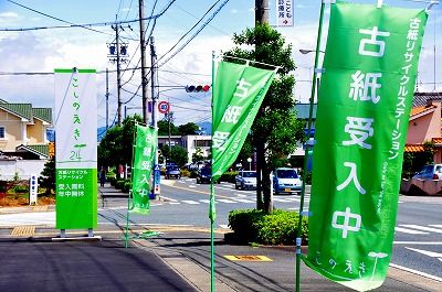 こしのえき24とは フーちゃんのカメラウオッチング