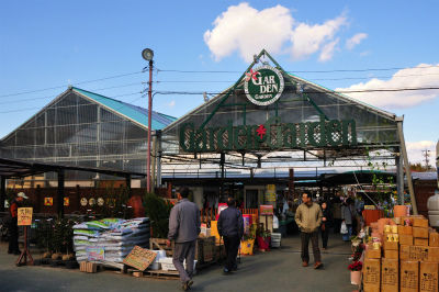 豊橋市の大規模園芸店 ガーデン ガーデン フーちゃんのカメラウオッチング