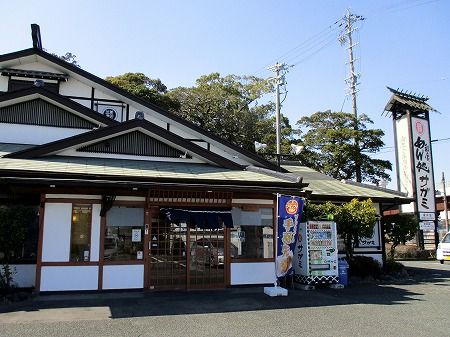 サガミ袋井店でランチを楽しむ フーちゃんのカメラウオッチング サガミ袋井店でランチを楽しむ フーちゃんのカメラウオッチング