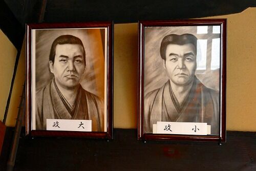清水次郎長の生家を見学 静岡市清水区 フーちゃんのカメラウオッチング 清水次郎長の生家を見学 静岡市清水区 フーちゃんのカメラウオッチング