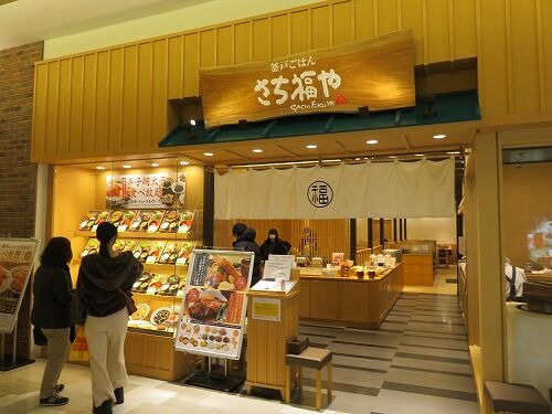 ららぽーと磐田 釜戸ごはんさち福や の ユメカサゴ煮つけ定食 磐田市 フーちゃんのカメラウオッチング ららぽーと磐田 釜戸ごはんさち福や の ユメカサゴ煮つけ定食 磐田市 フーちゃんのカメラウオッチング