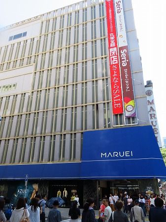 さよなら 名古屋丸栄百貨店 6月30日に閉店 名古屋市 フーちゃんのカメラウオッチング さよなら 名古屋丸栄百貨店 6月30日に閉店 名古屋市 フーちゃんのカメラウオッチング