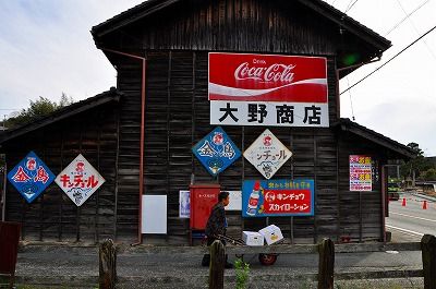 【プリンセス】懐かしのホーロー看板(世界長) プリンセス】懐かしのホーロー看板(世界長) プリンセス】懐かし