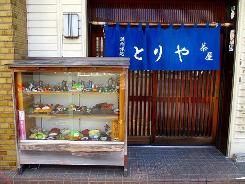 遠州味処 とりや茶屋 でランチ会を楽しむ 袋井市 フーちゃんのカメラウオッチング 遠州味処 とりや茶屋 でランチ会を楽しむ 袋井市 フーちゃんのカメラウオッチング