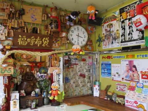 浜松で有名な宝くじのマスミ 浜松市 フーちゃんのカメラウオッチング 浜松で有名な宝くじのマスミ 浜松市 フーちゃんのカメラウオッチング