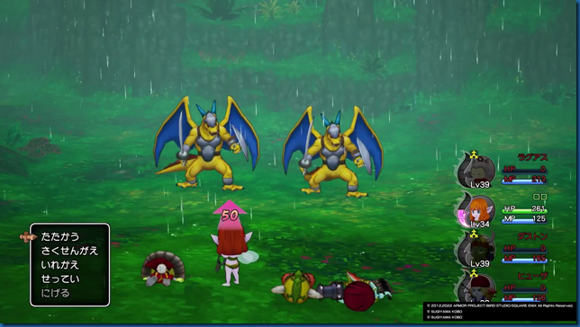 りゅうきへいてれれー