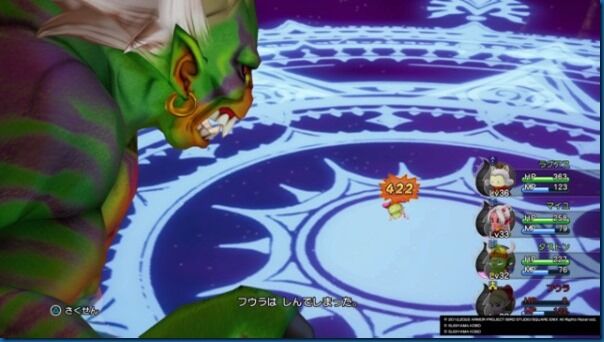 フウラワンパン フウラワンパン