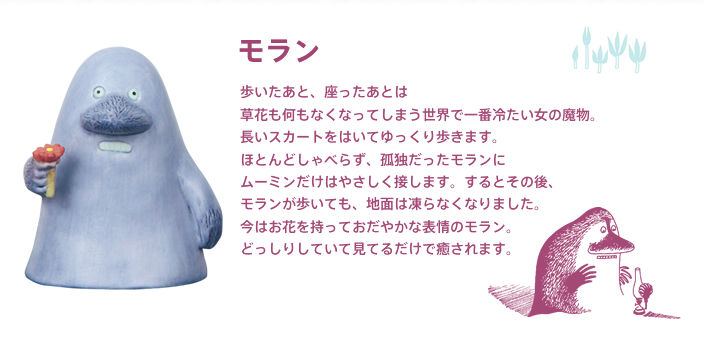 14年02月04日 フチ子の日常