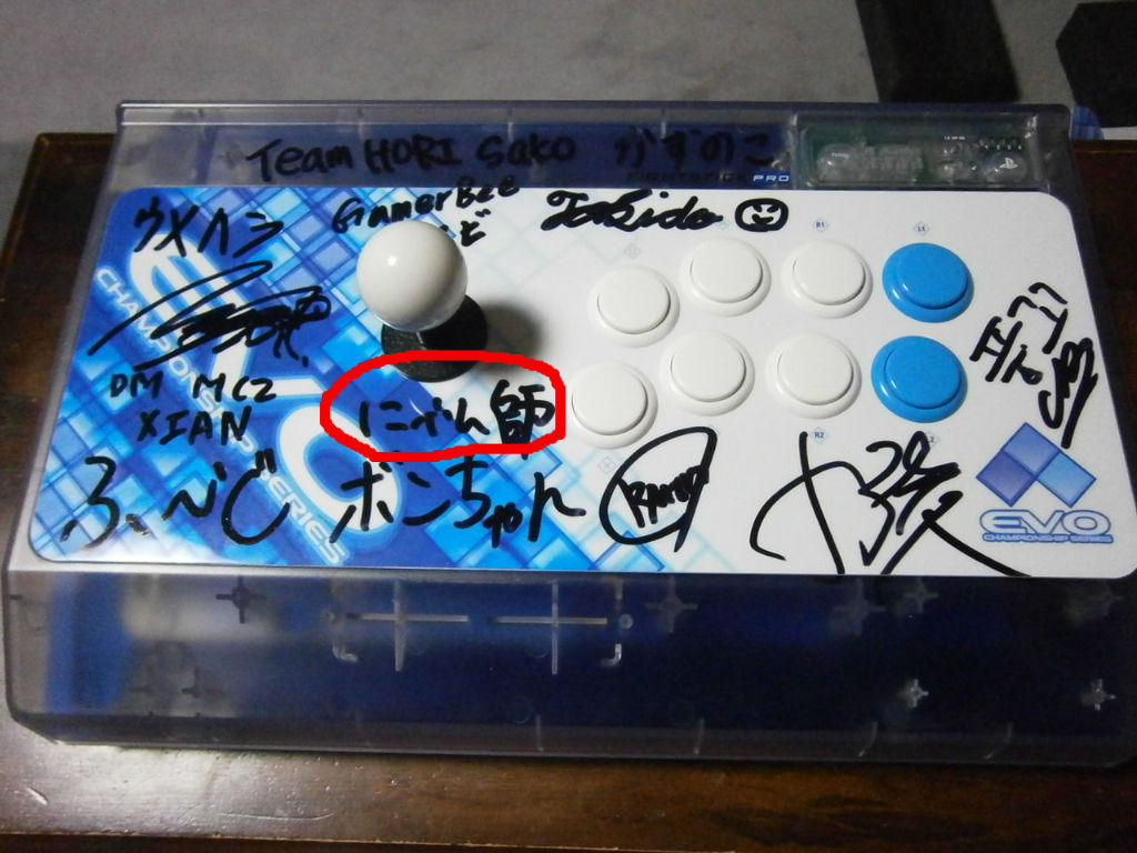 ウメスレ備忘録 ファミレスのうなぎ 鰻屋の鰻