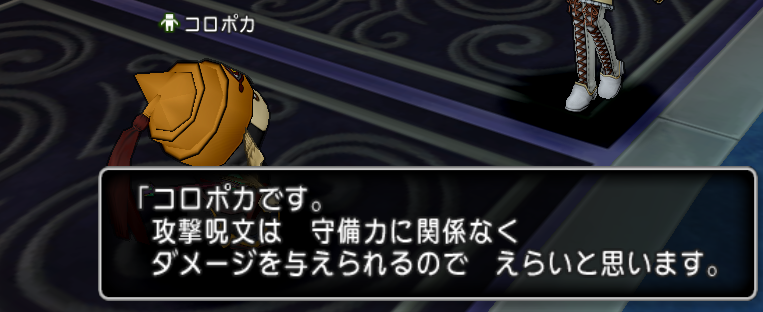 これからレグナードに挑む人へ ドラクエ10のネタ置き場