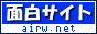 面白サイト ランキング