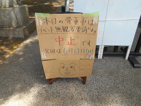 DSCN9980
