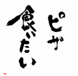 �ԥ���������