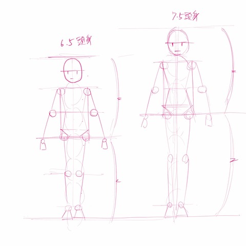 全身イラスト正面アタリ