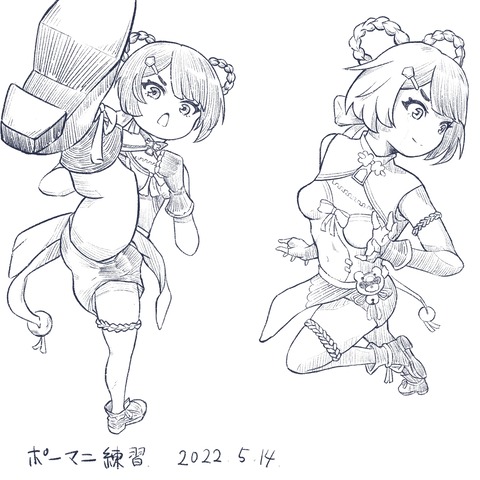 20220514_原神_シャンリン