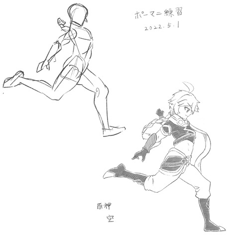 20220501_原神_空