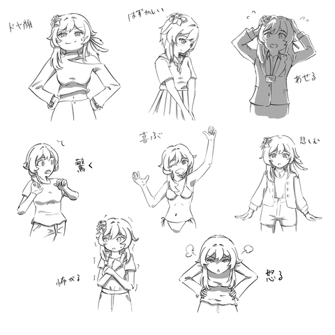 表情