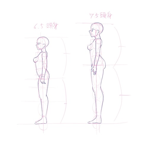 全身イラスト横ラフ