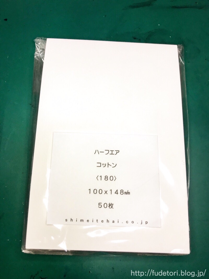 番外編 コピックで滲まないインクをプチ比較 ふでとり