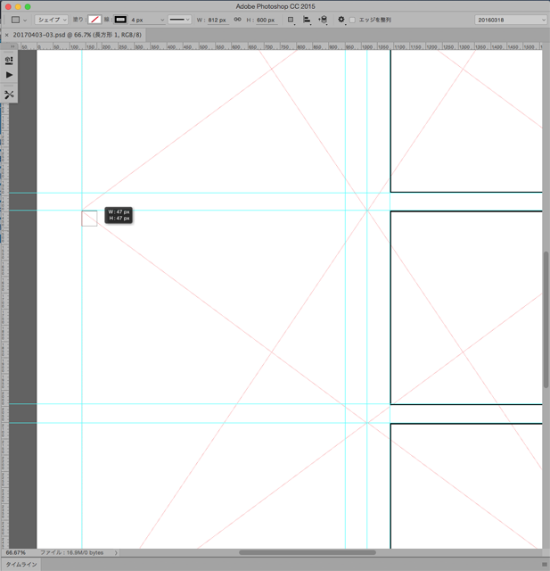 シェイプを追加すると出てくる属性タブを非表示にする方法 Photoshop ふでとり