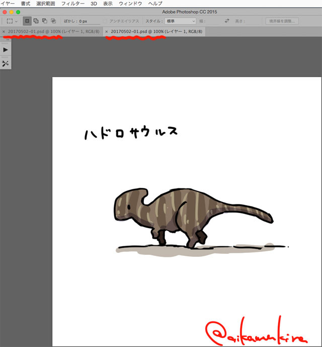 イラストの横に縮小版のイラストを並べて表示する方法 Photoshop ふでとり