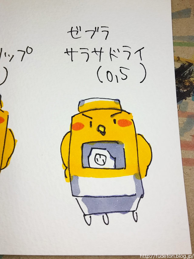 コピックで滲まないペンを徹底比較 ふでとり
