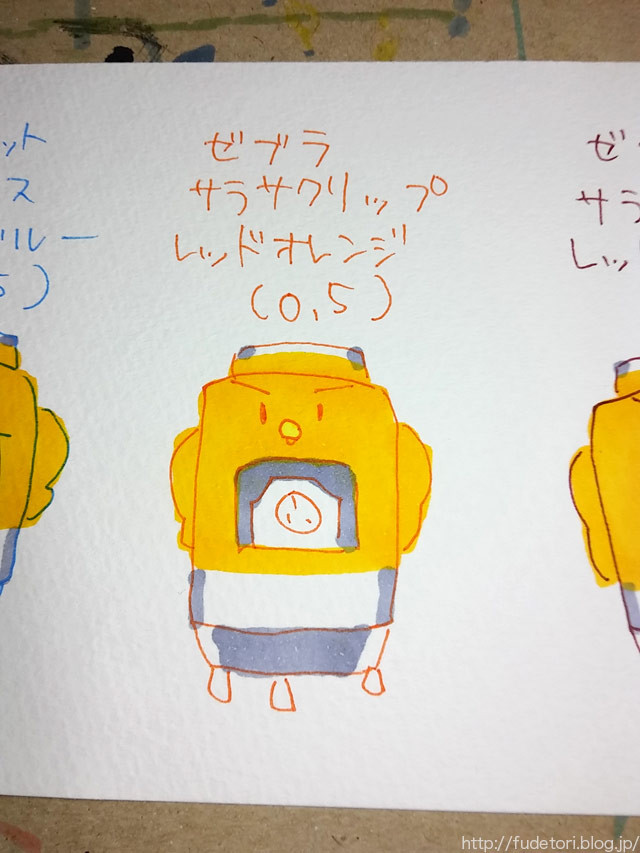 コピックで滲まないペンを徹底比較 ふでとり