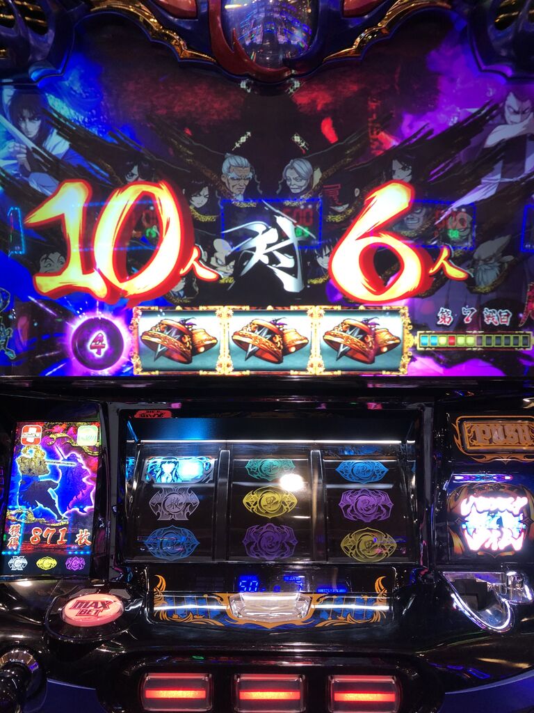 バジリスク絆２ ８００ｇ ｂｃなし天井 完走 ふどまん スロットだめだめ日記