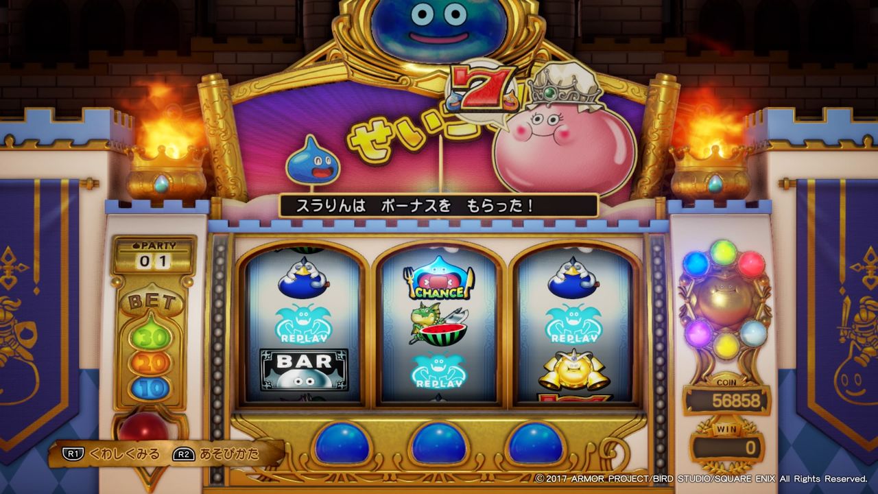 dq11 カジノのマジスロが激面白い ふどまん スロットだめだめ日記 dq11 カジノのマジスロが激面白い ふどまん スロットだめだめ日記